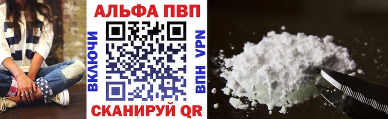 OMG как зайти  Струнино  Alpha PVP крисы CK 