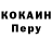 ЭКСТАЗИ Cube Mado Cherry