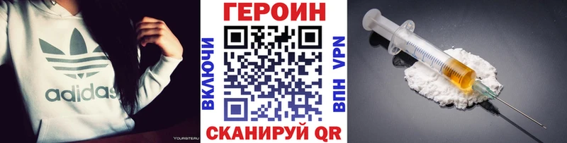 купить   Струнино  Героин герыч 