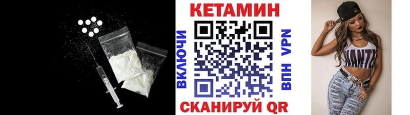 хочу наркоту  Струнино  мега зеркало  Кетамин ketamine 