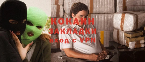 mdpv Абдулино