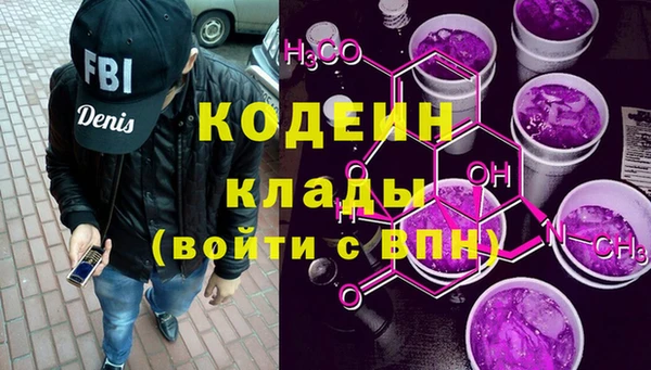 mdpv Абдулино