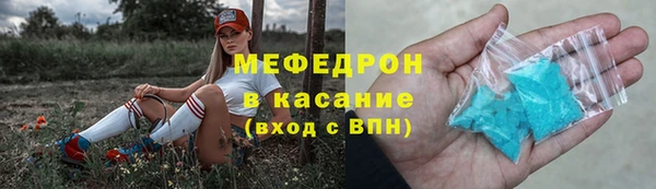 прущий лед Алзамай