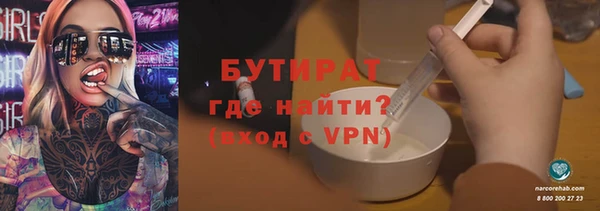 mdpv Абдулино