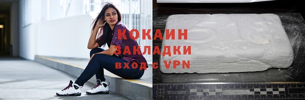 кокс Абаза
