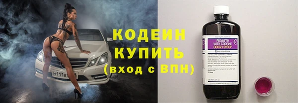 mdpv Абдулино