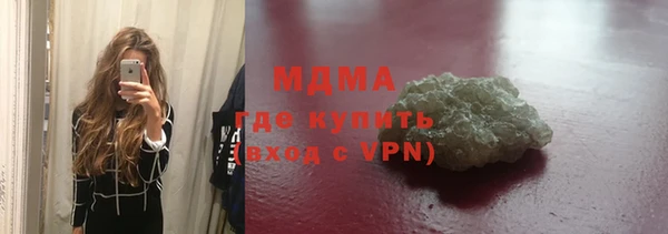 прущий лед Алзамай