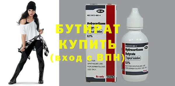 кокс Абаза