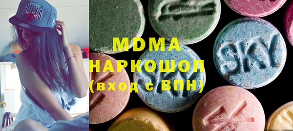 mdpv Абдулино
