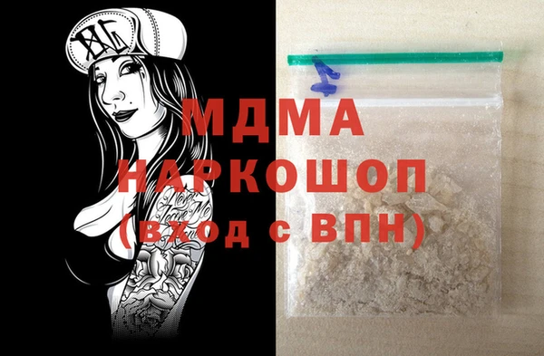 каннабис Абинск