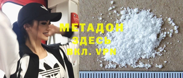 mdpv Абдулино