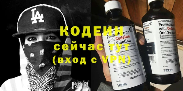 кокс Абаза
