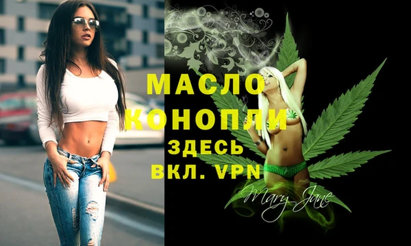 mdpv Абдулино
