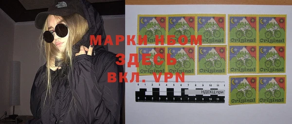 кокс Абаза