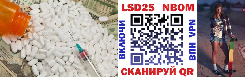 Лсд 25 экстази ecstasy  Струнино 