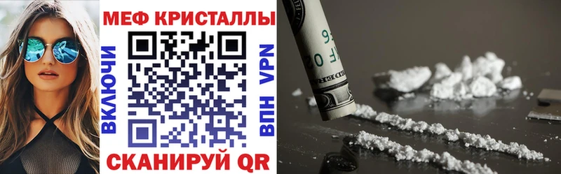 МЕФ VHQ  маркетплейс Telegram  Струнино 