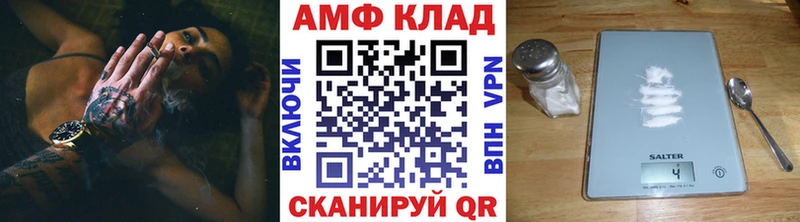 МЕТАМФЕТАМИН пудра  Струнино 