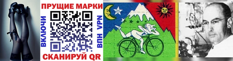 Марки N-bome 1500мкг  это клад  Струнино 