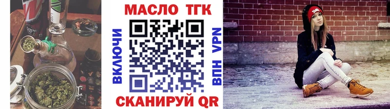 Дистиллят ТГК гашишное масло хочу наркоту Струнино